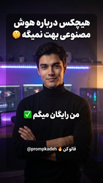 پست اینستاگرام DbLQz1WIo9R