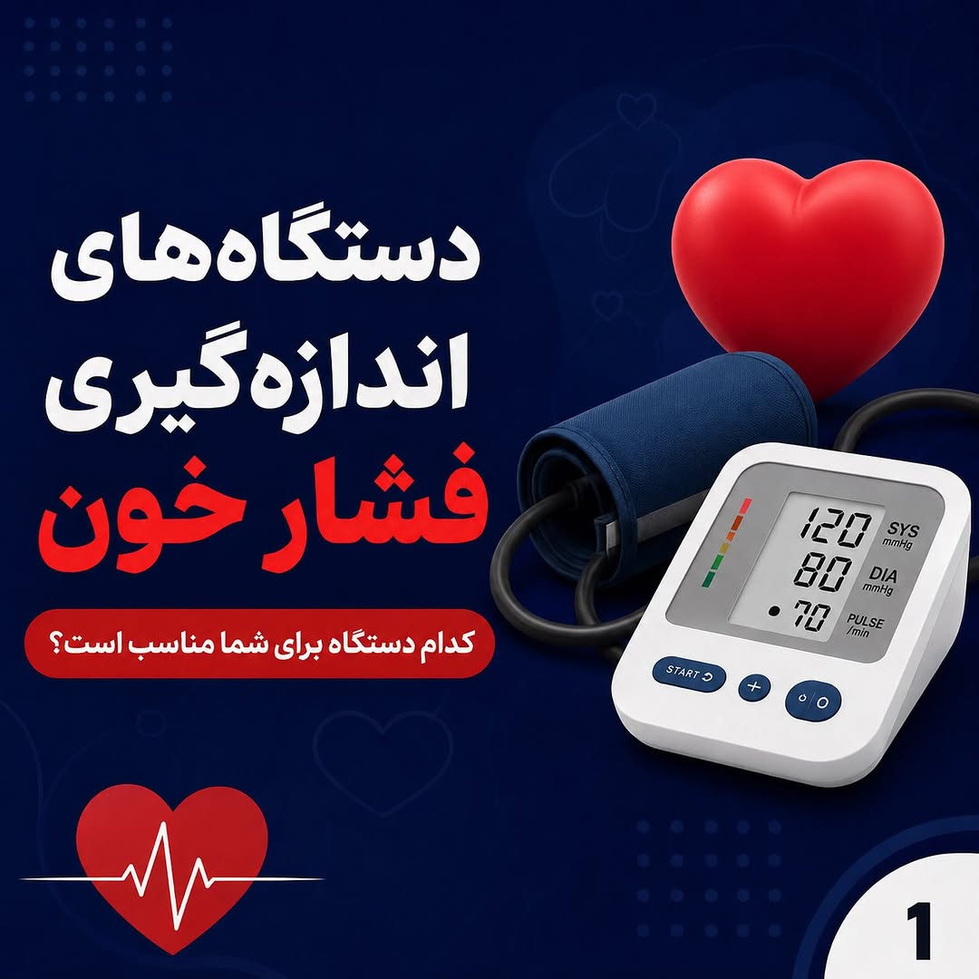 پست اینستاگرام DbLTz7mitbr