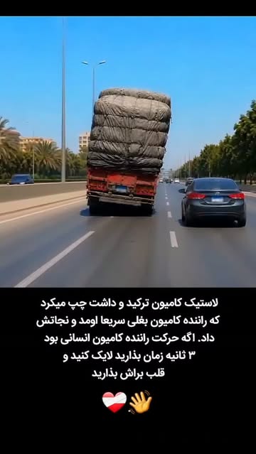 پست اینستاگرام DbLUb6GtbBz