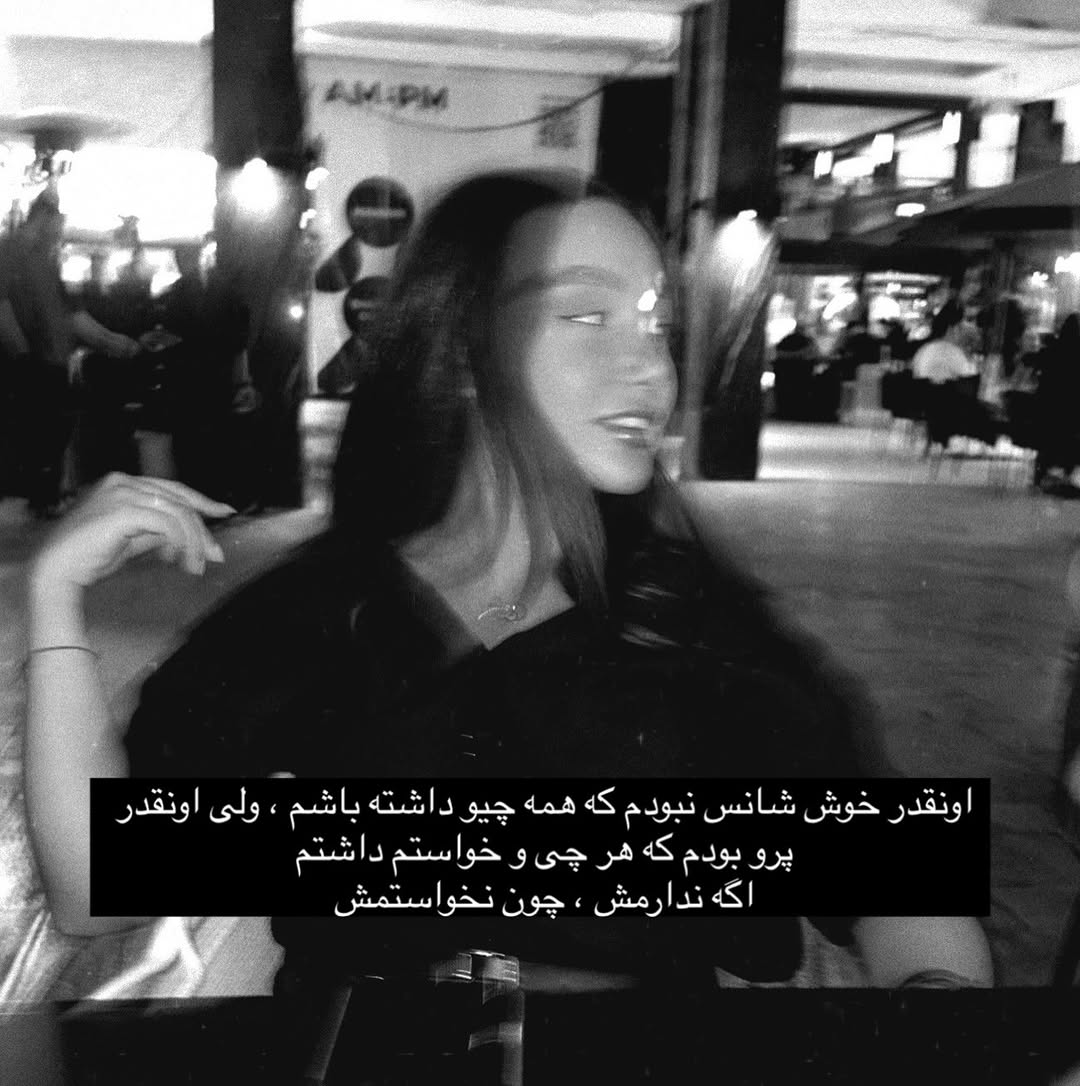 پست اینستاگرام DbLb8u3IpRC