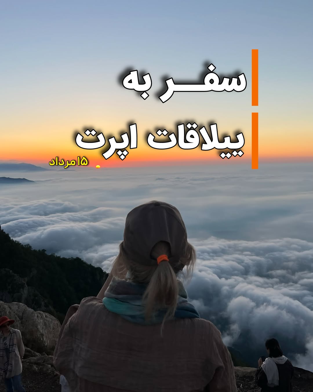 پست اینستاگرام DbLpTM8CLbW