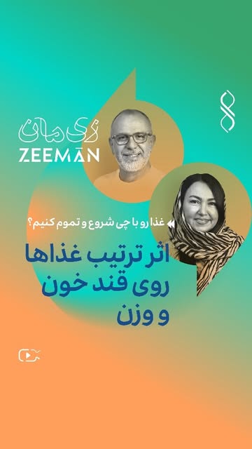 پست اینستاگرام DbLrj7RMsvU