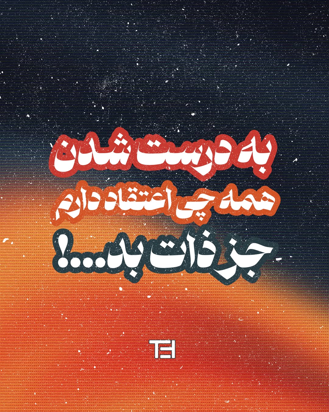 پست اینستاگرام DbLuJhYILA-