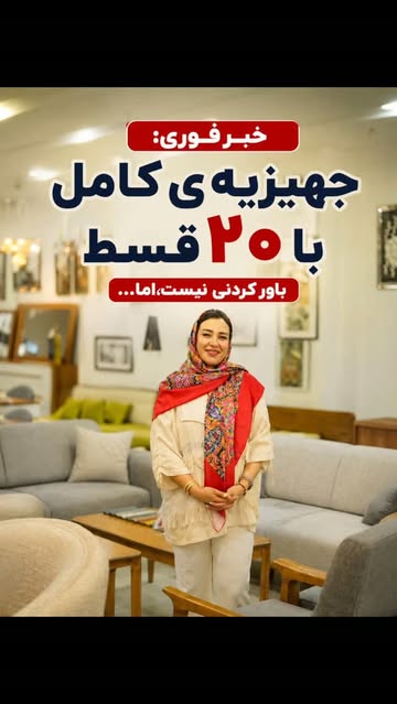 پست اینستاگرام DbLvAvaK6EQ