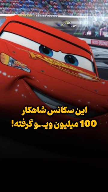 پست اینستاگرام DbLvxSOO0dG