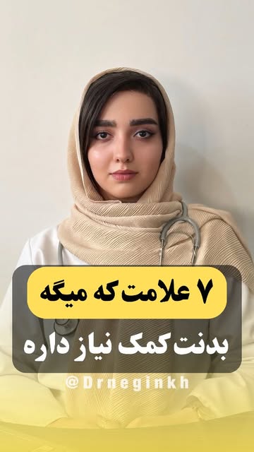 پست اینستاگرام DbLy8kQs_j_