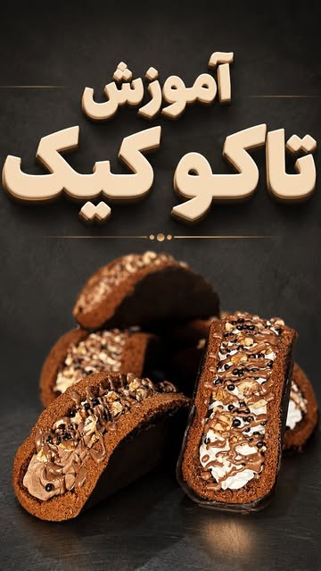پست اینستاگرام DbLzJOKKqfZ