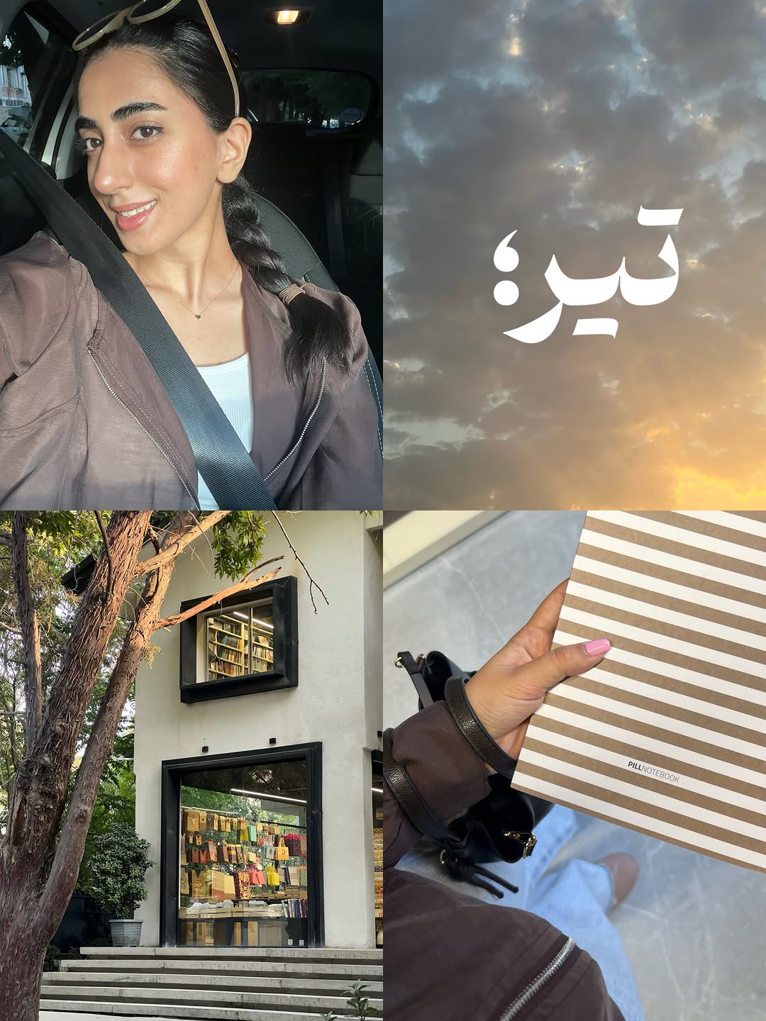 پست اینستاگرام DbLze6dADsV