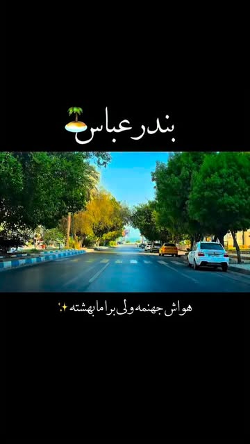 پست اینستاگرام DbM-ptXiy_t