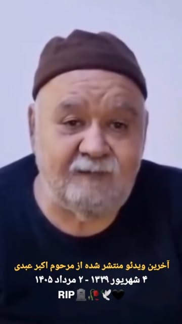 پست اینستاگرام DbMAzNLsY2u