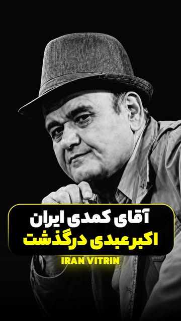 پست اینستاگرام DbMB6jWoFMJ