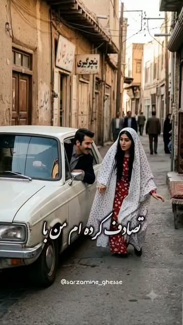 پست اینستاگرام DbMN3y-NOE5