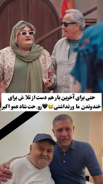 پست اینستاگرام DbMsJn5ooGo