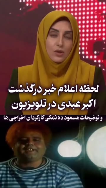 پست اینستاگرام DbMsV4XC68y