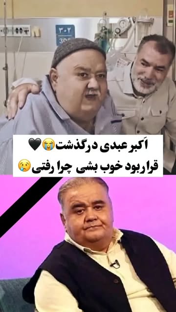 پست اینستاگرام DbMsqWiCJts