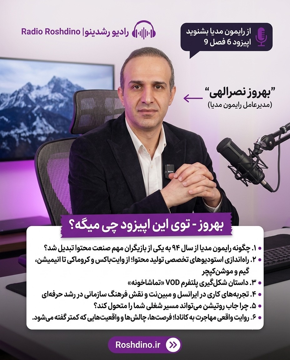 پست اینستاگرام DbNK8ddDcOY