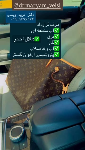 پست اینستاگرام DbNQEn2ytRk