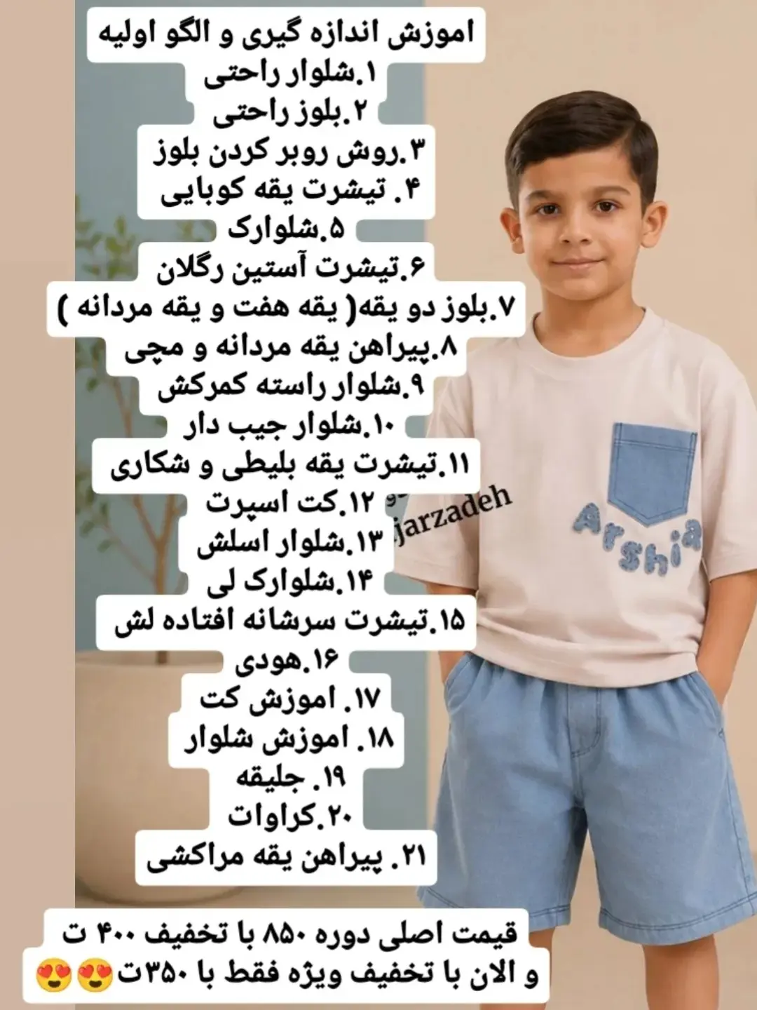 پست اینستاگرام DbNRRm3jAfe