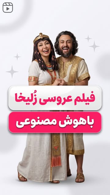 پست اینستاگرام DbNSRinOixd