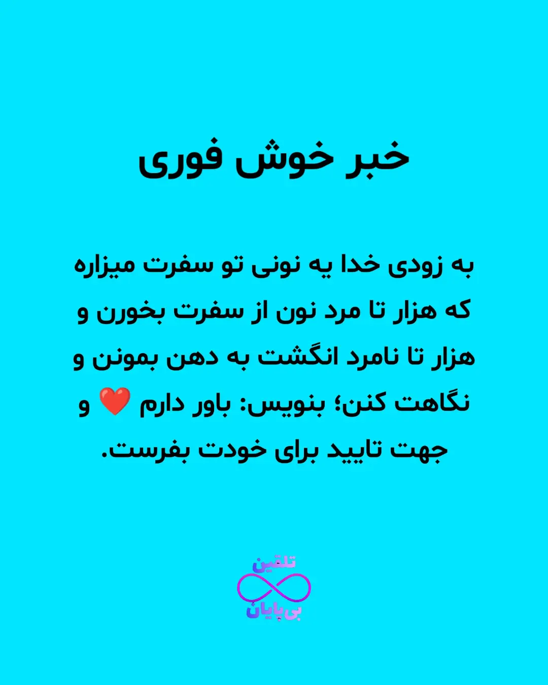 پست اینستاگرام DbNSgG9o0Z_