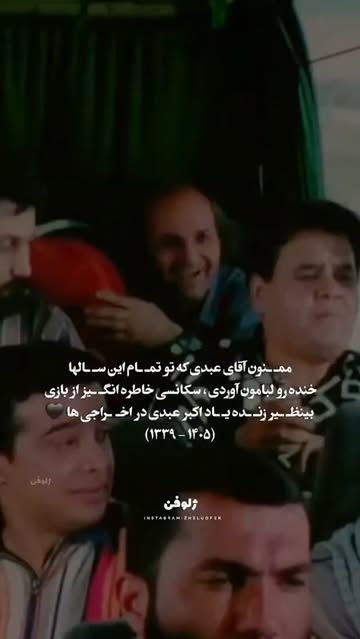 پست اینستاگرام DbNW8w0iOy4