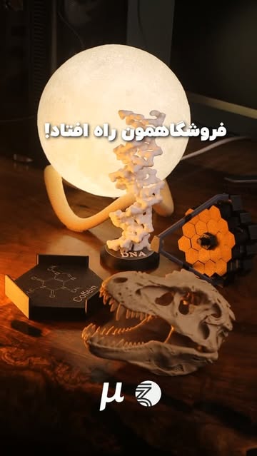 پست اینستاگرام DbNdz7St5Ee