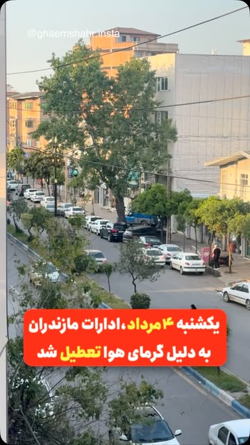 پست اینستاگرام DbNdzzftDf2