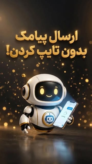پست اینستاگرام DbNeyQfN4il