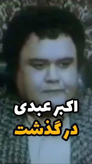 پست اینستاگرام DbNf-h0oyoL