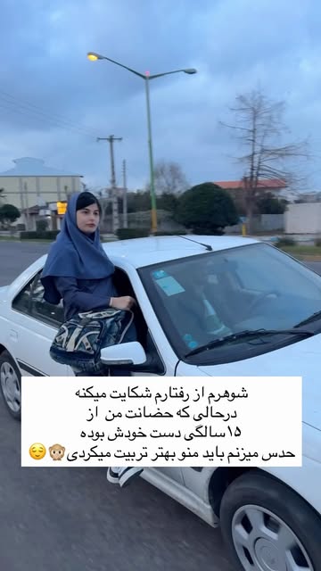 پست اینستاگرام DbNh_Ofo_JN