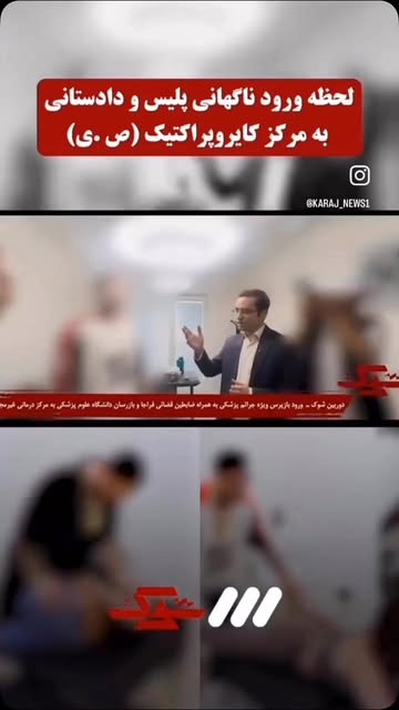 پست اینستاگرام DbNkOjrg-DU