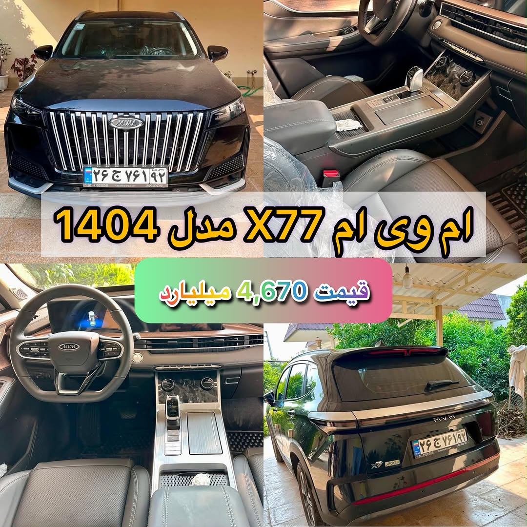 پست اینستاگرام DbNn7DAxkhw