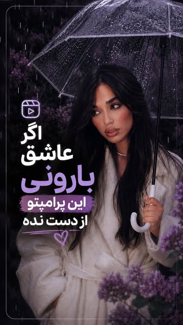 پست اینستاگرام DbNq4RTITN1