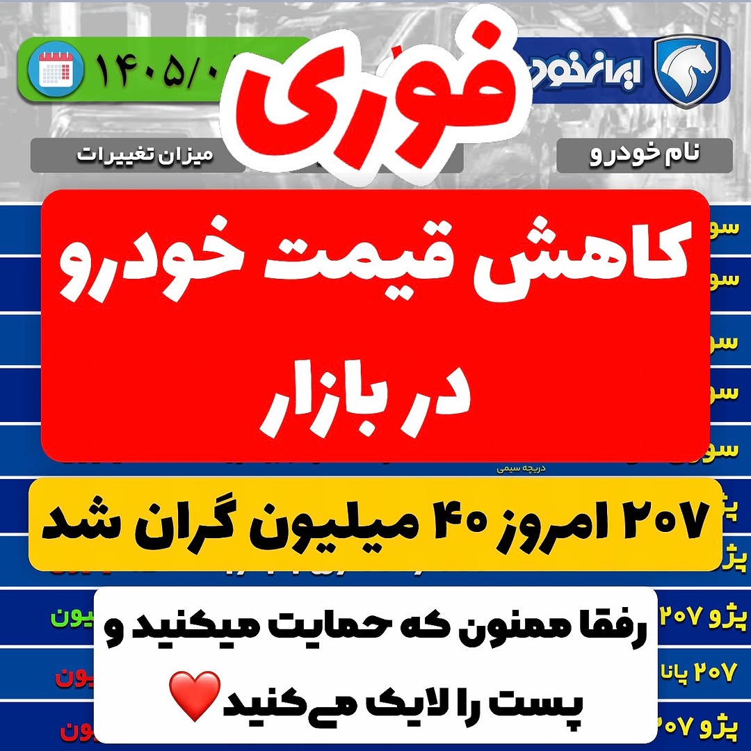 پست اینستاگرام DbNxZ38Des3