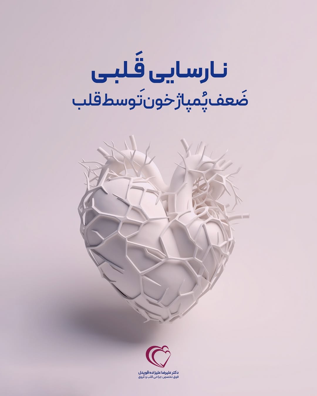پست اینستاگرام DbOD-NjI68R