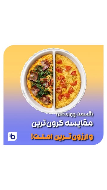 پست اینستاگرام DbOEg-2Nplb
