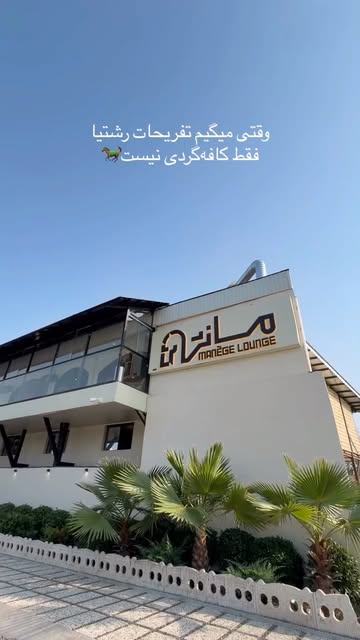 پست اینستاگرام DbOJ1CRiKHJ