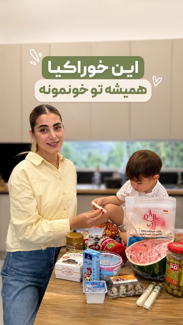 پست اینستاگرام DbOLMR3hQBO