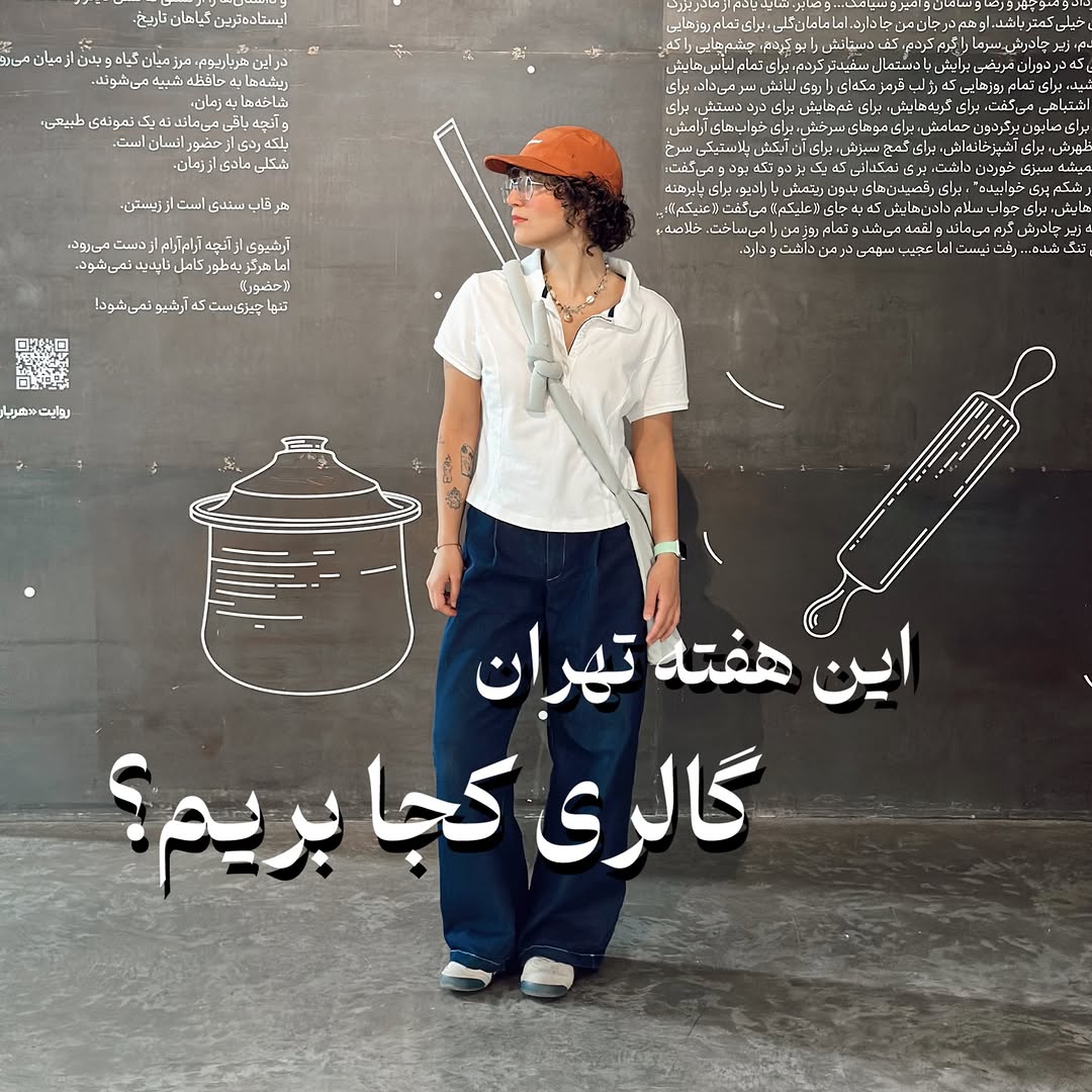 پست اینستاگرام DbOM7tGiCU_