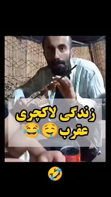 پست اینستاگرام DbOOfroNreX