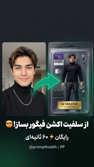 پست اینستاگرام DbOPlE_oAPE