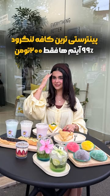 پست اینستاگرام DbOTTTcofx-