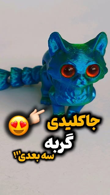 پست اینستاگرام DbOUE5et4Td