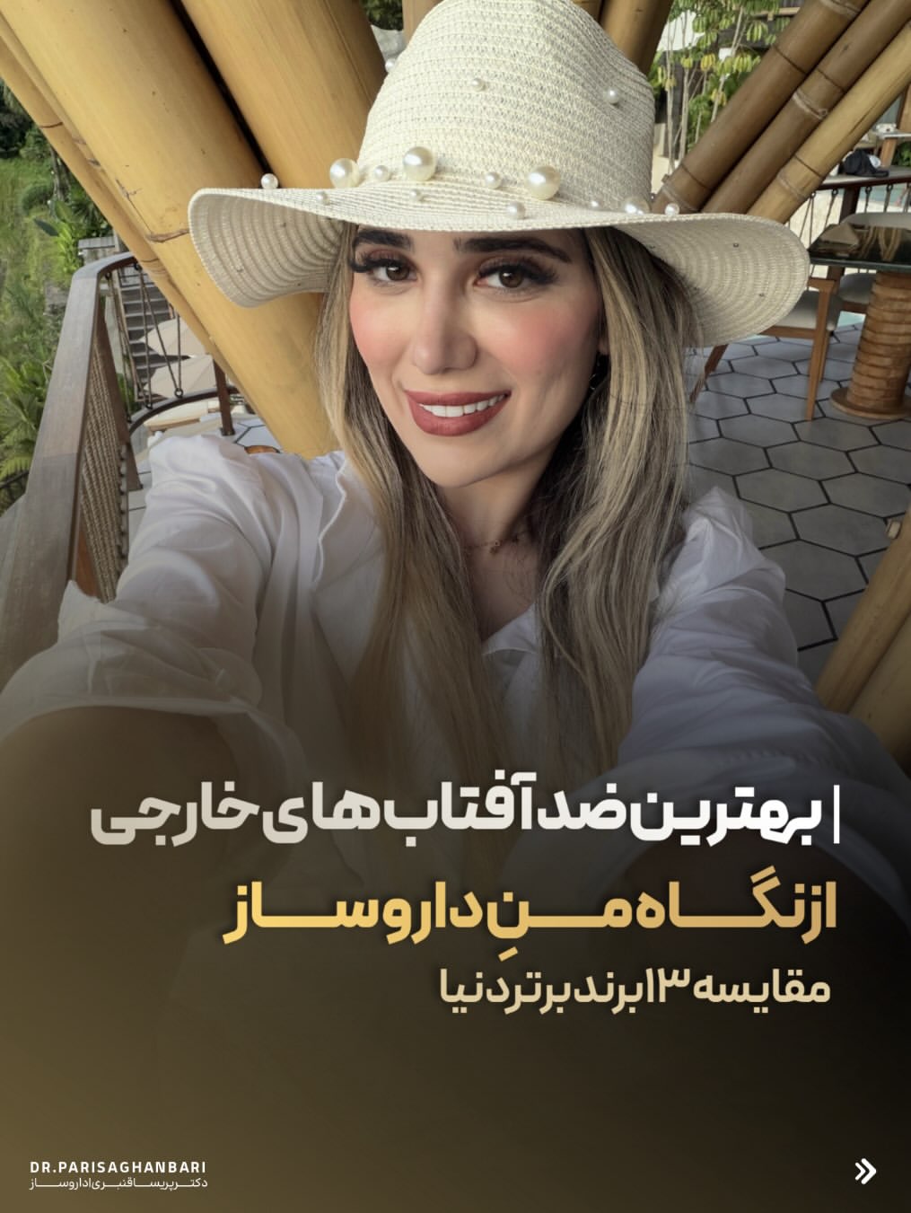 پست اینستاگرام DbOWQSzCMjK