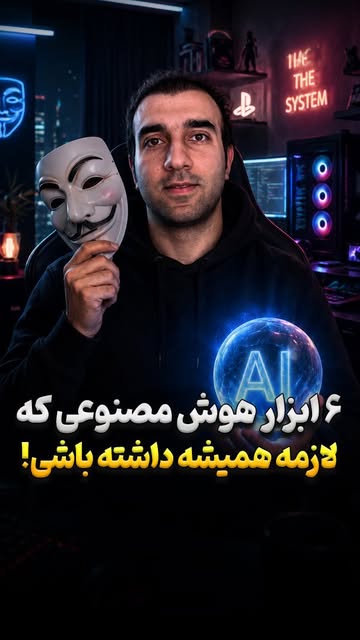 پست اینستاگرام DbOZ8QaMEOH