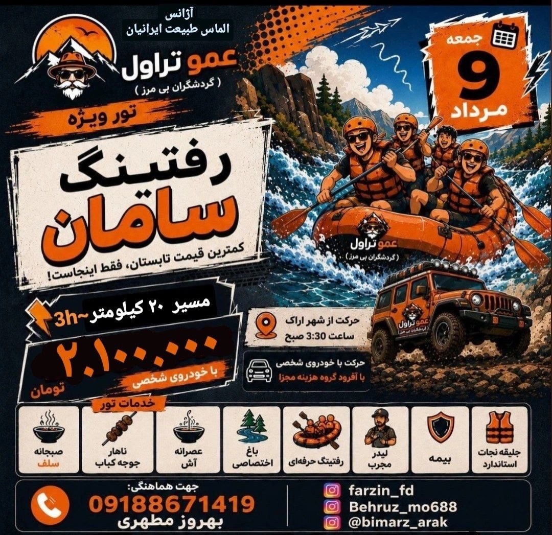 پست اینستاگرام DbOZzO5h2fD