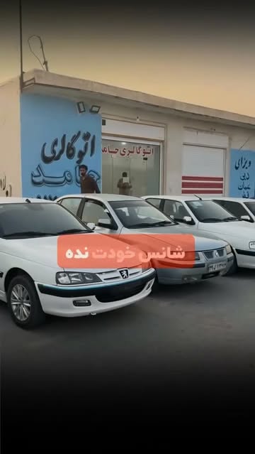 پست اینستاگرام DbO_fPJsfdH