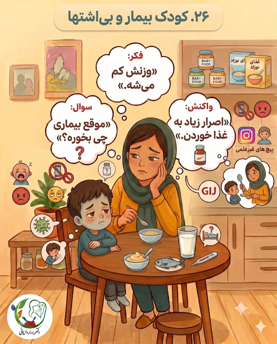 پست اینستاگرام DbOauiBDcsy