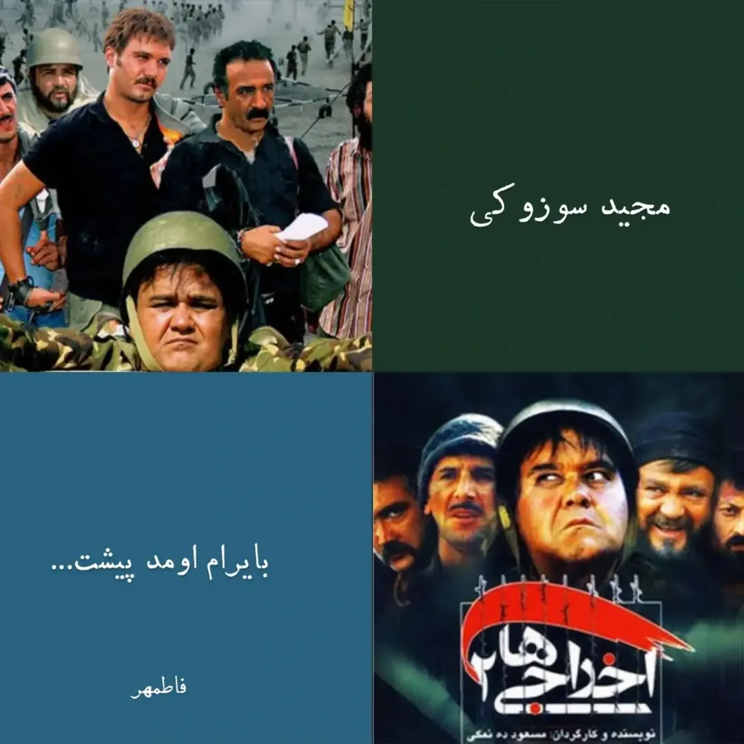 پست اینستاگرام DbObdoSR597