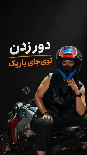 پست اینستاگرام DbOh2rSu7Ws
